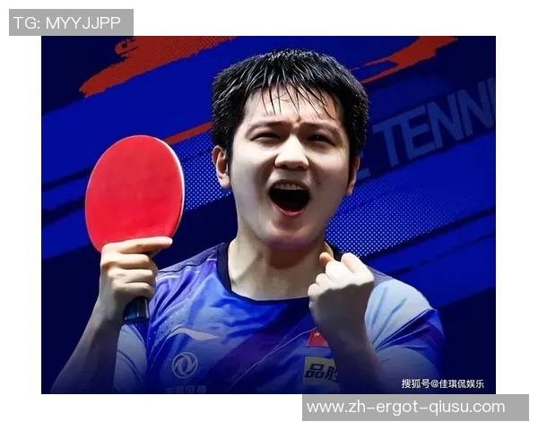 樊振东为何能赢林诗栋夺冠？邓亚萍点评言必有中，庆祝动作引热议